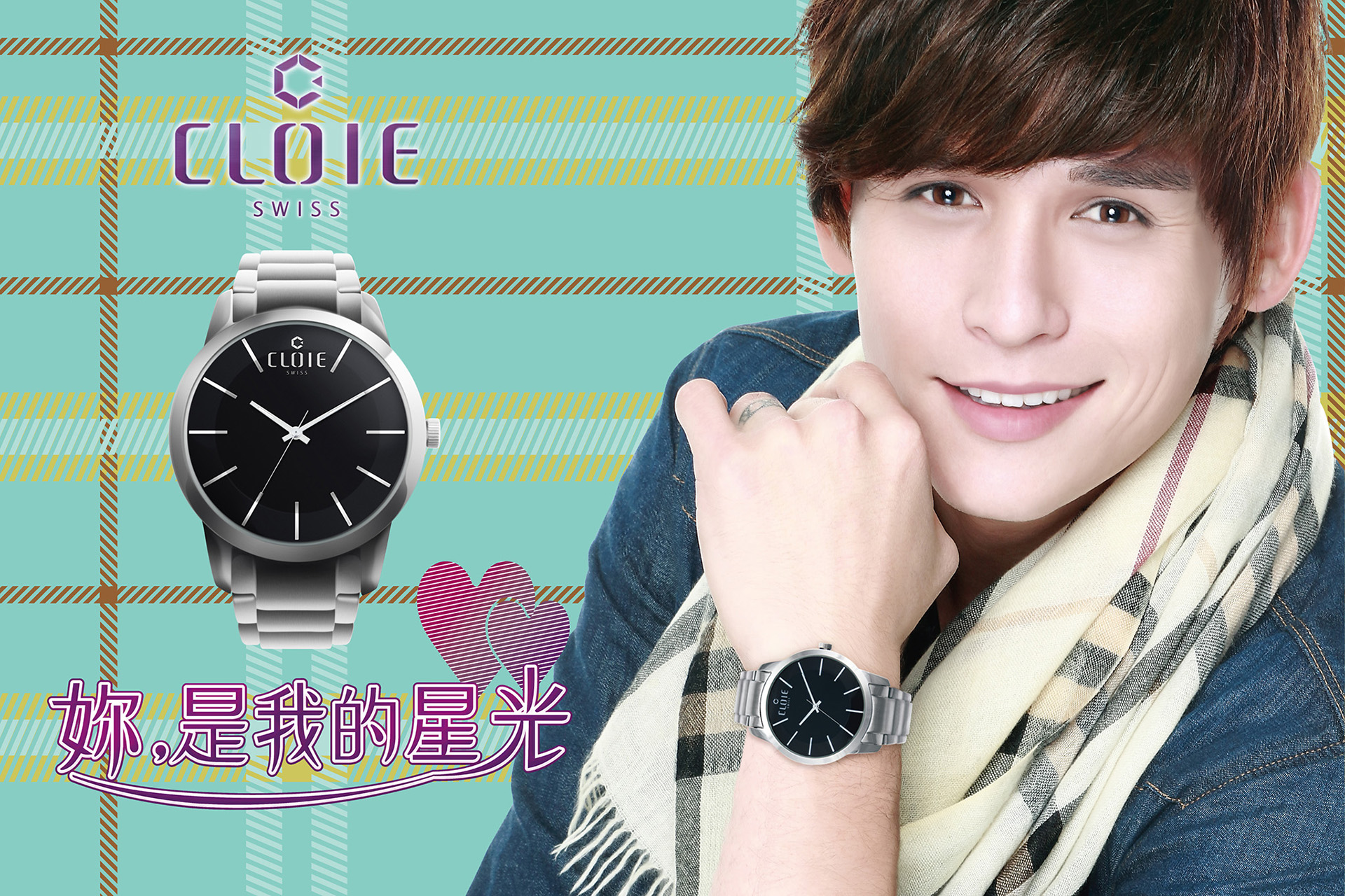 瑞士名錶Cloie【年度視覺廣告】
