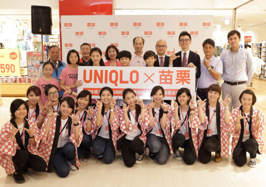 UNIQLO