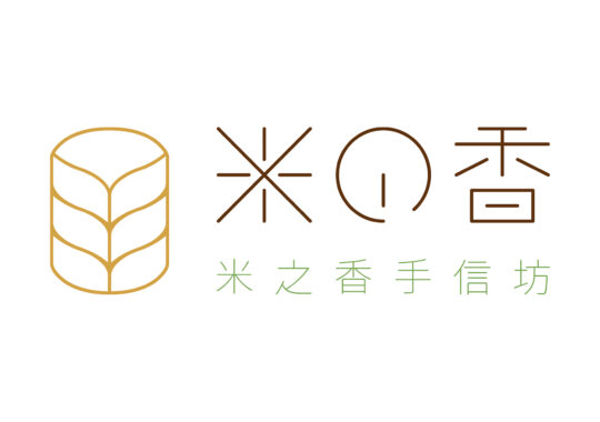 米之香手信坊【CIS企業形象識別系統】